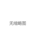 ADAS功能在汽车中代表什么？